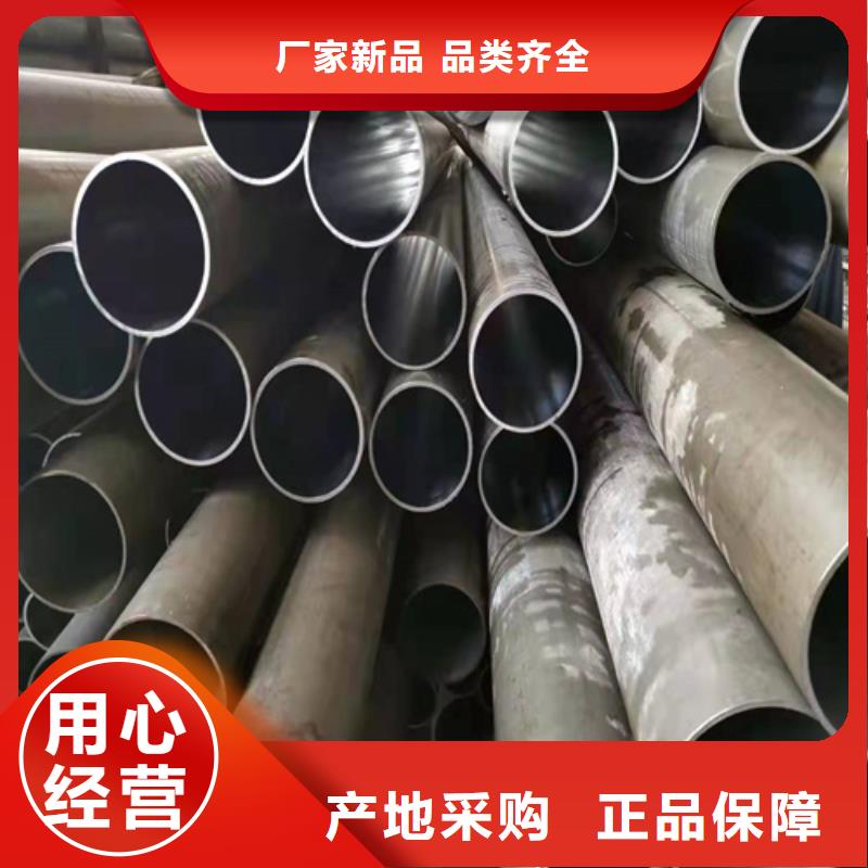 【地名45#绗磨管生产厂家