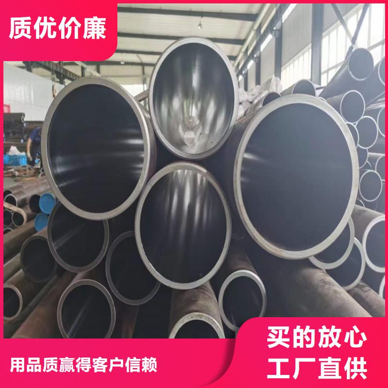 20#气缸管便宜批发
