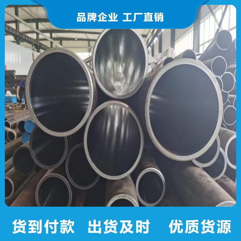 冷拔珩磨管