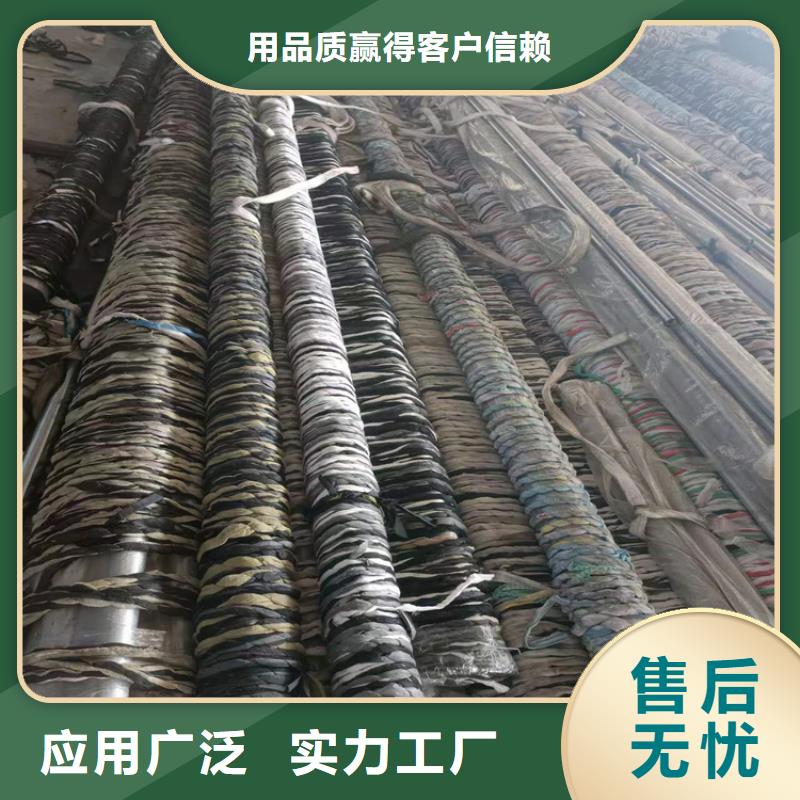 45号珩磨管
