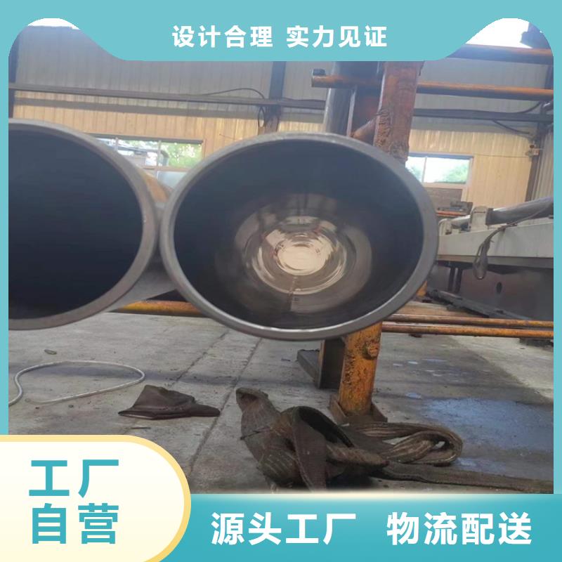 【地名绗磨油缸管高品质现货