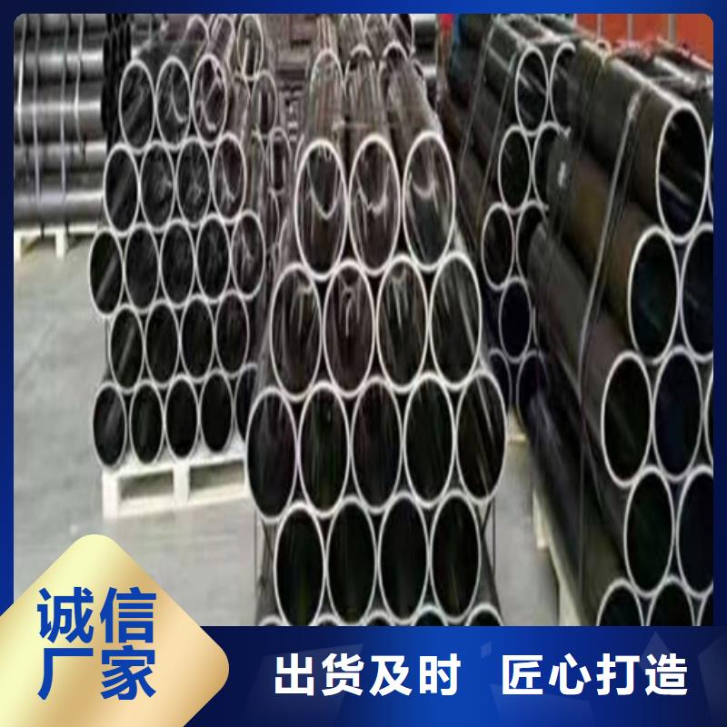 解放冷拔珩磨管