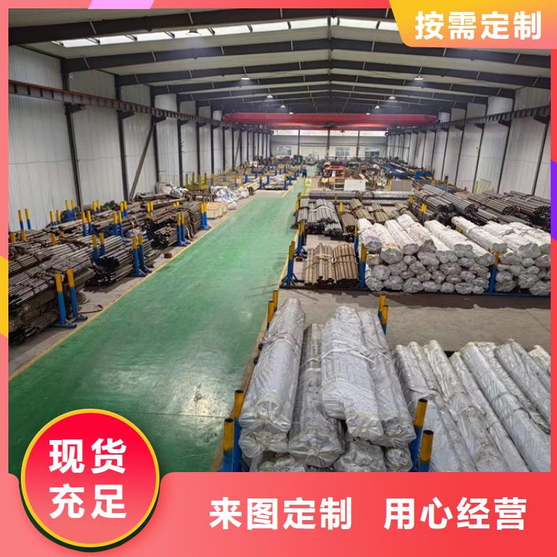 27simn绗磨管