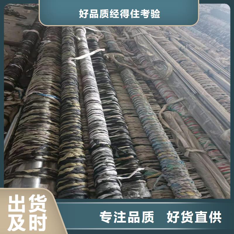 高精度绗磨管