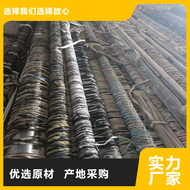 27simn绗磨管