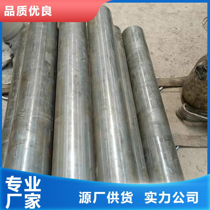 液压油缸管