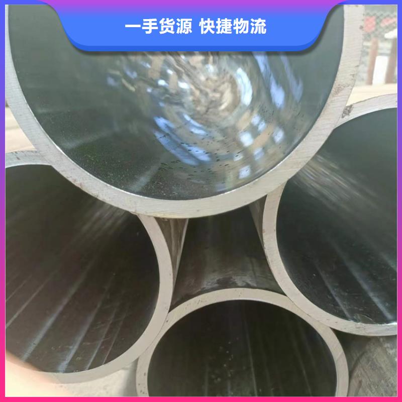 定兴45号珩磨管