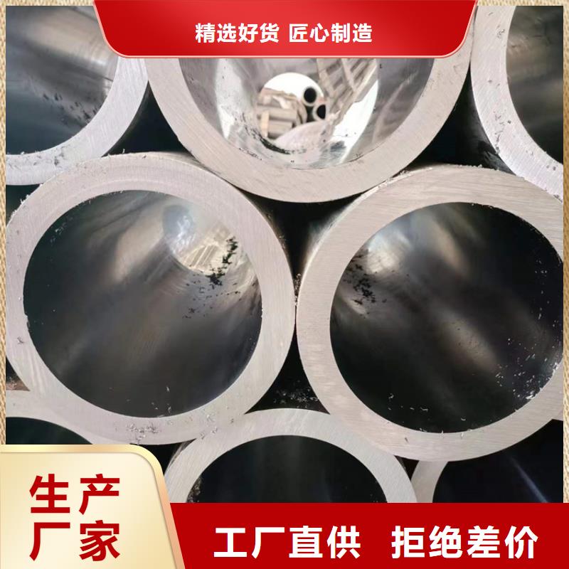 油缸管