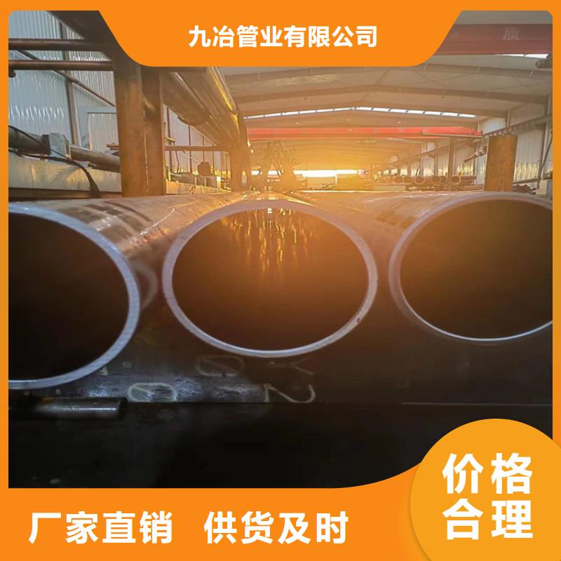 液压油缸筒