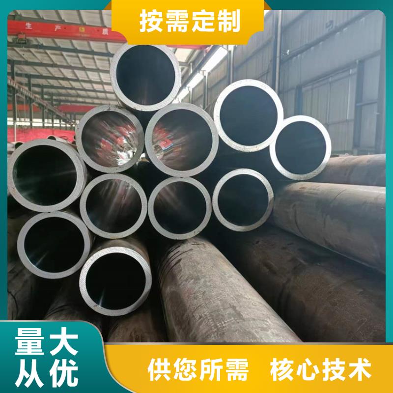 定做油缸管