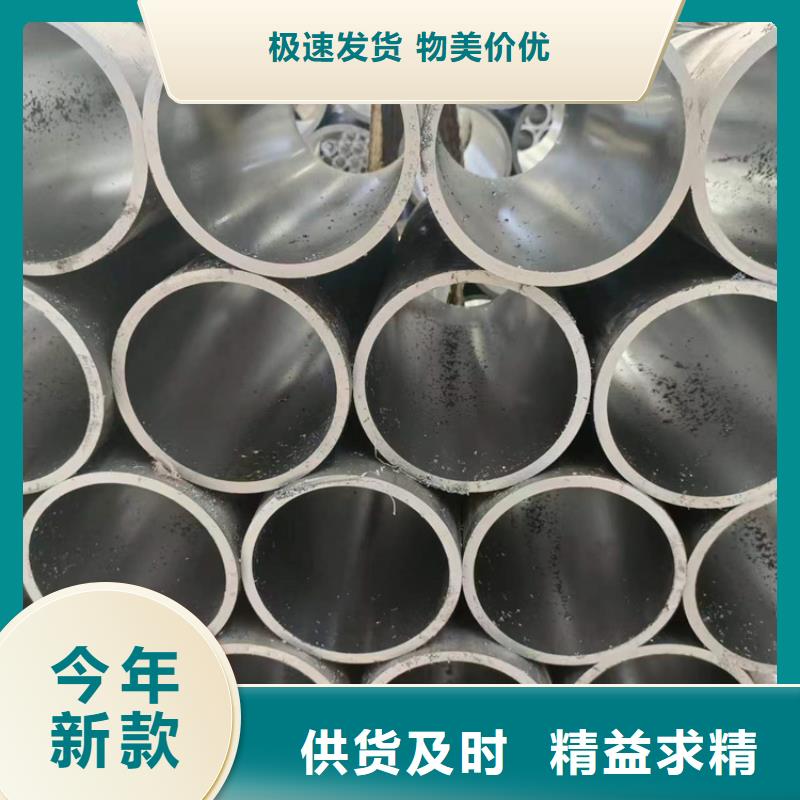 山阳45号珩磨管