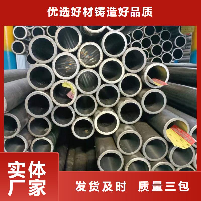 凤翔珩磨管