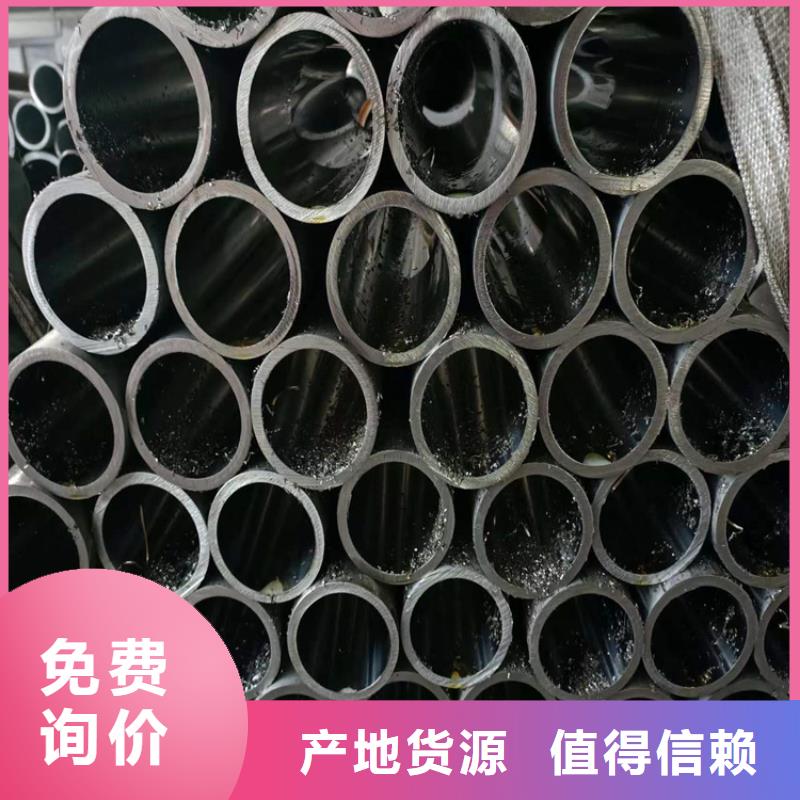 薄壁油缸管