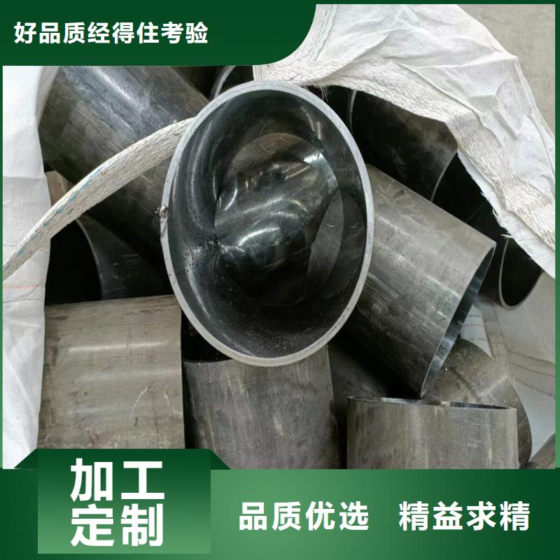 油缸管