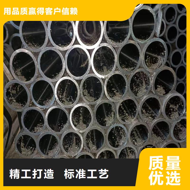 珩磨油缸管
