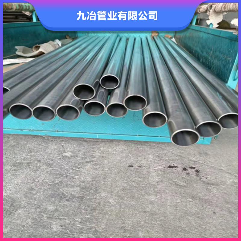 金沙珩磨油缸管
