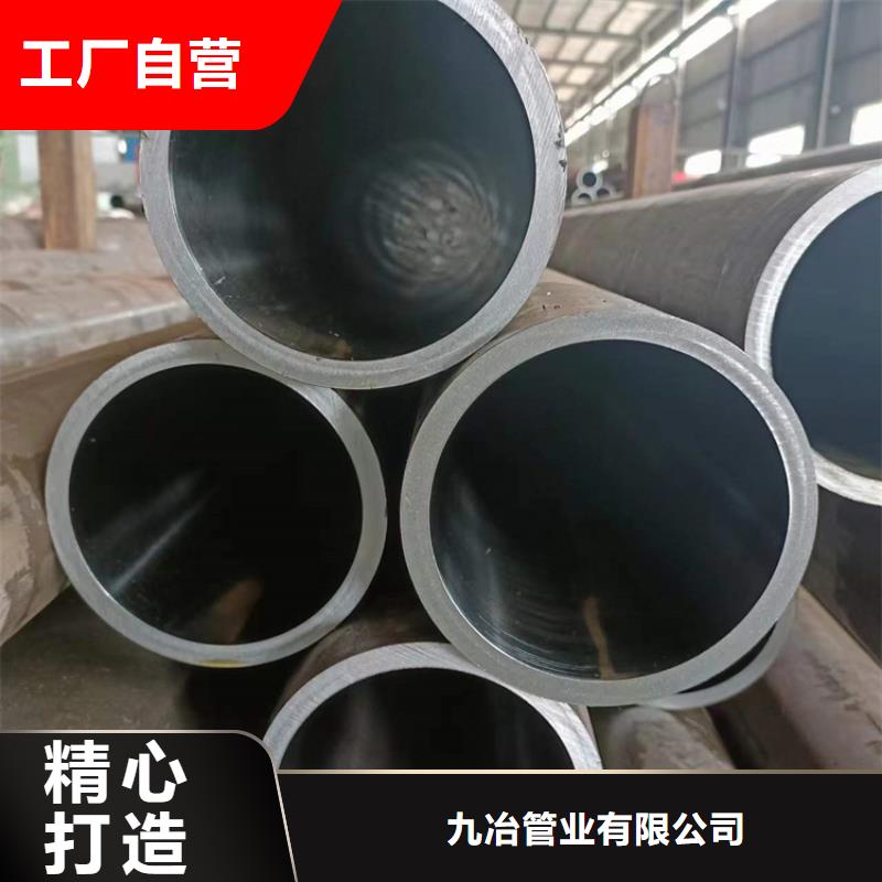 冷拔绗磨管
