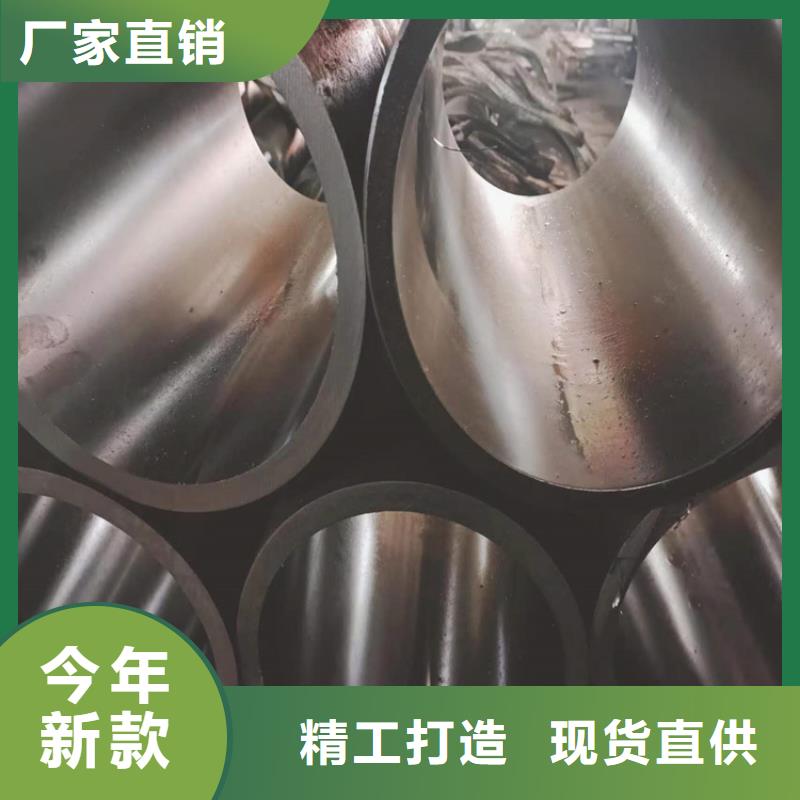竞秀珩磨油缸管