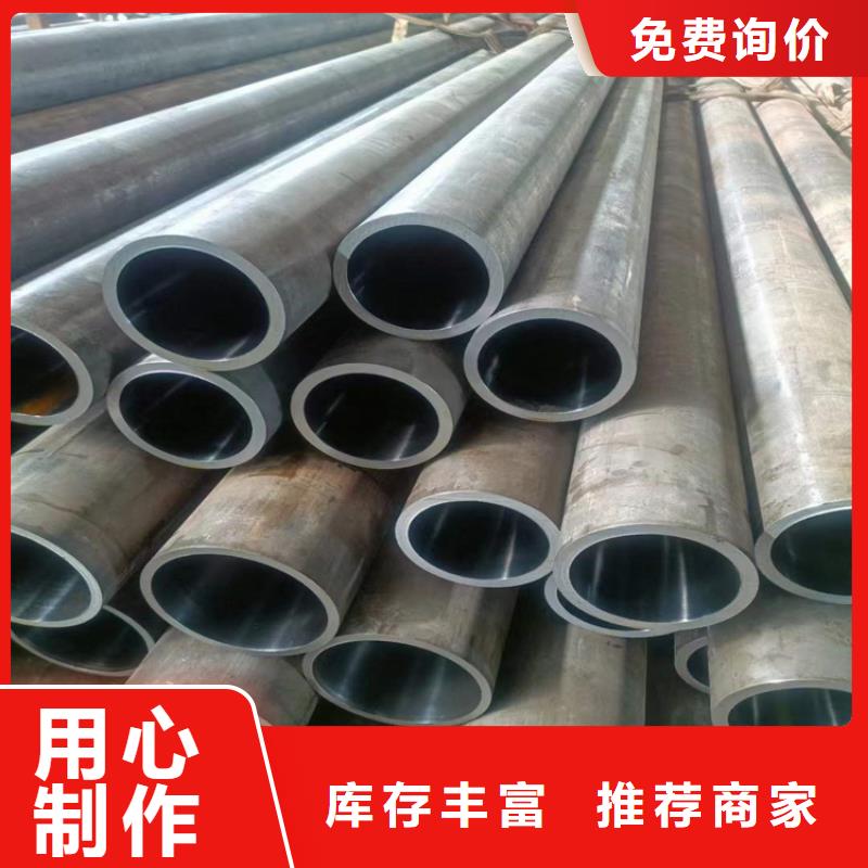 液压机械用绗磨管