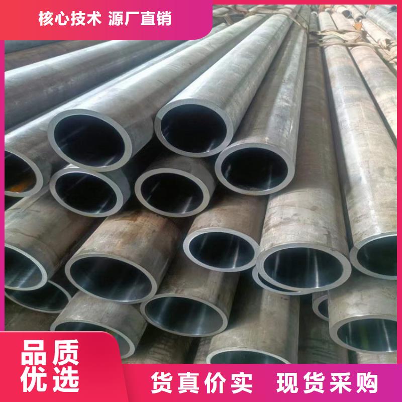 45号珩磨管