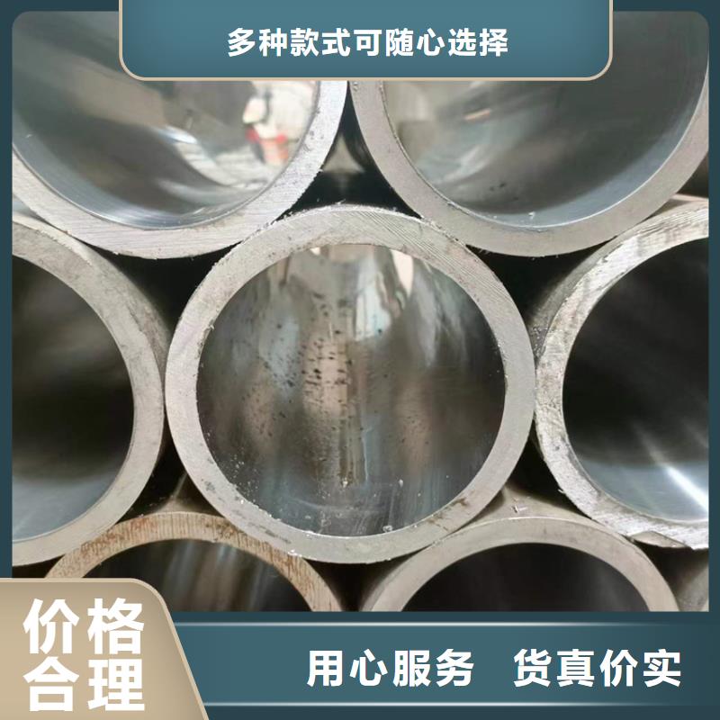 液压油缸筒