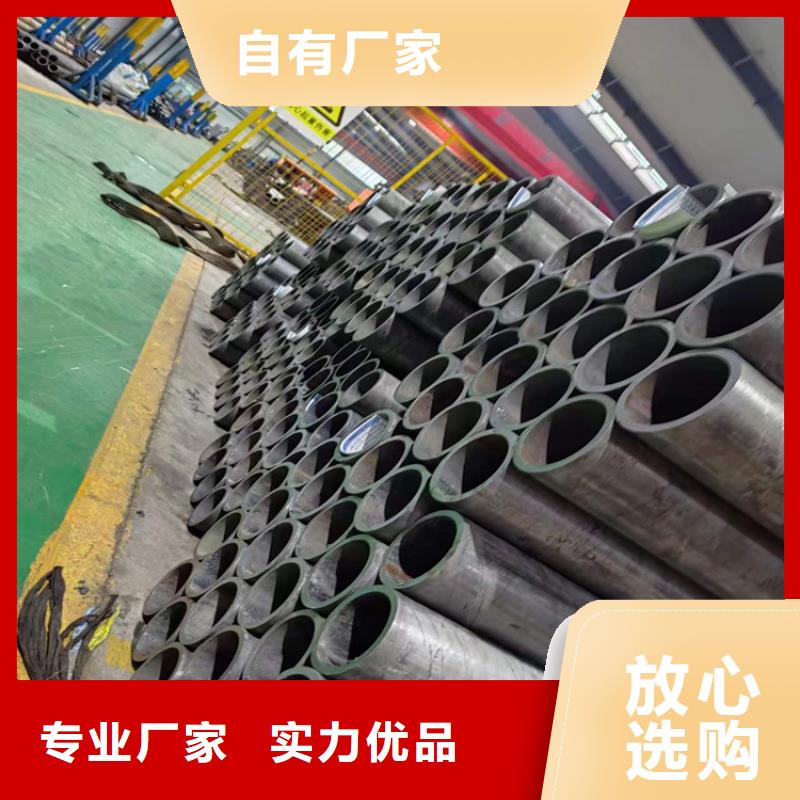 珩磨汽缸管