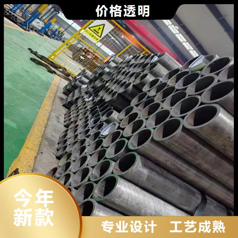 20号油缸管