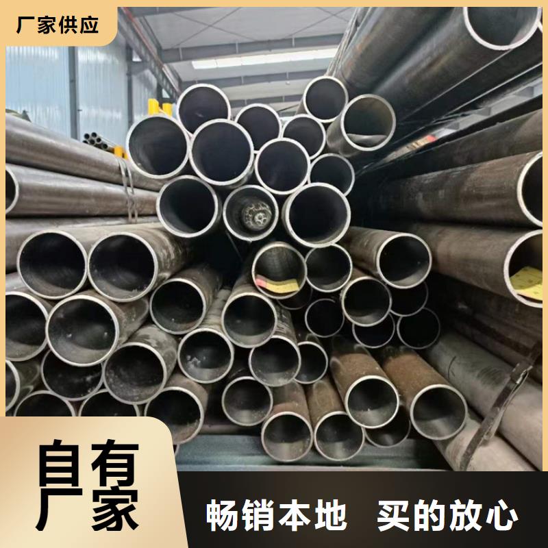阜南高精度珩磨管