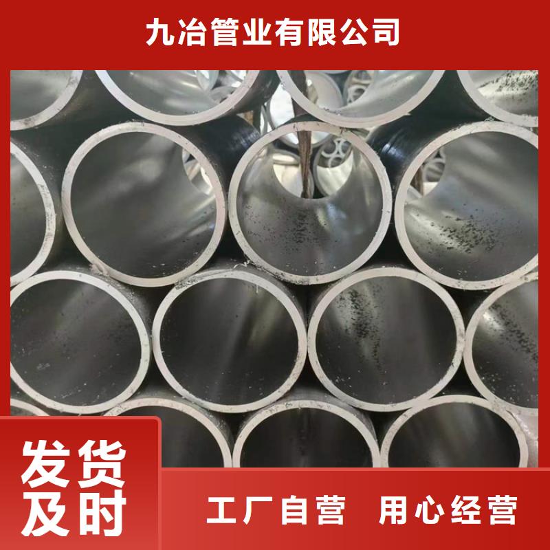 加工油缸管