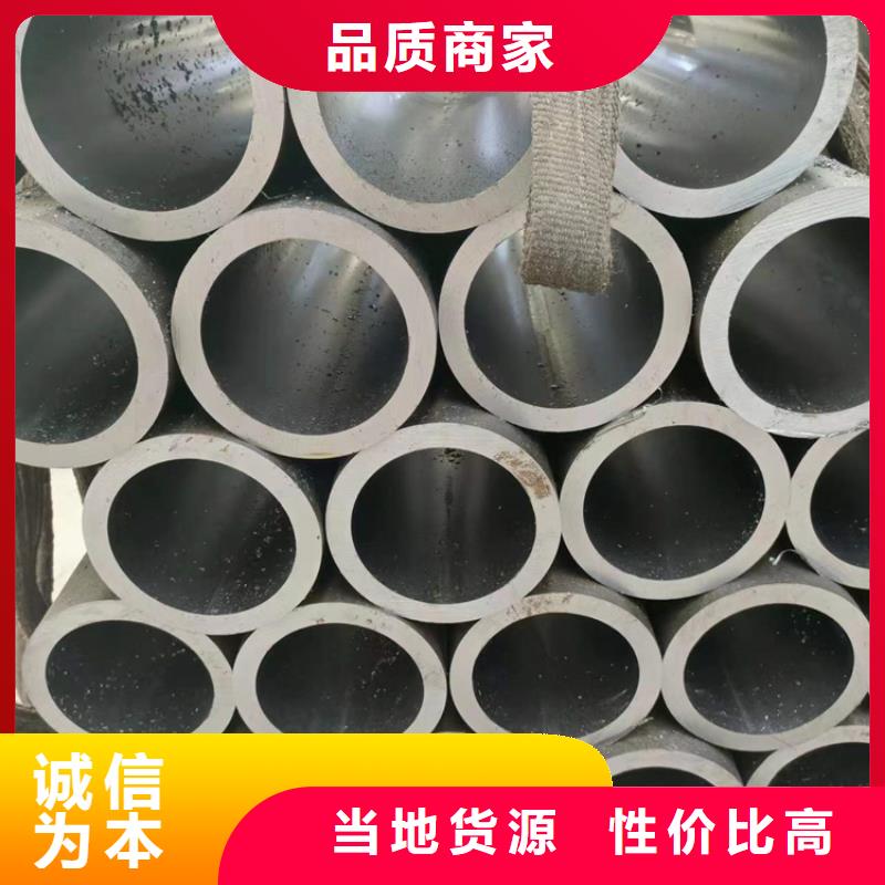 16mn油缸管
