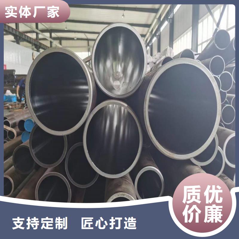 织金45号油缸管