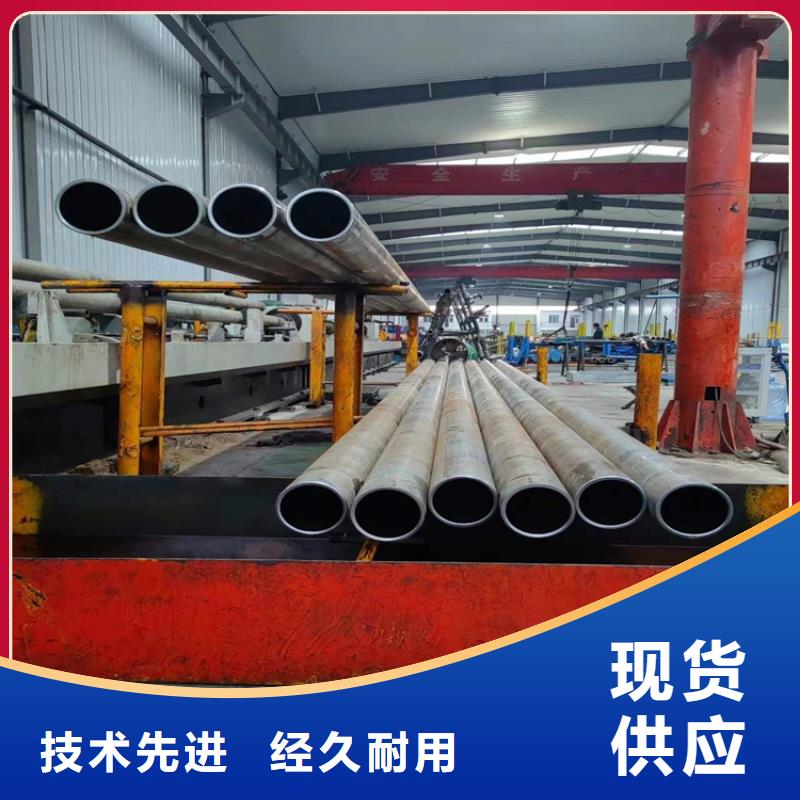 液压油缸管