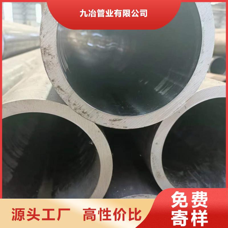 满城绗磨油缸管