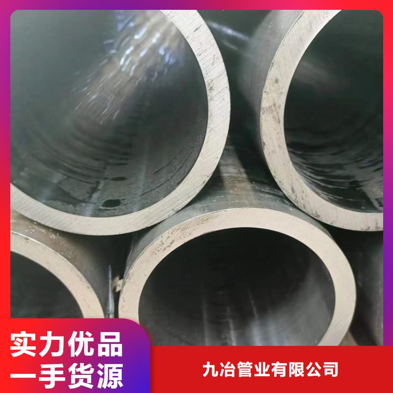 液压油缸筒