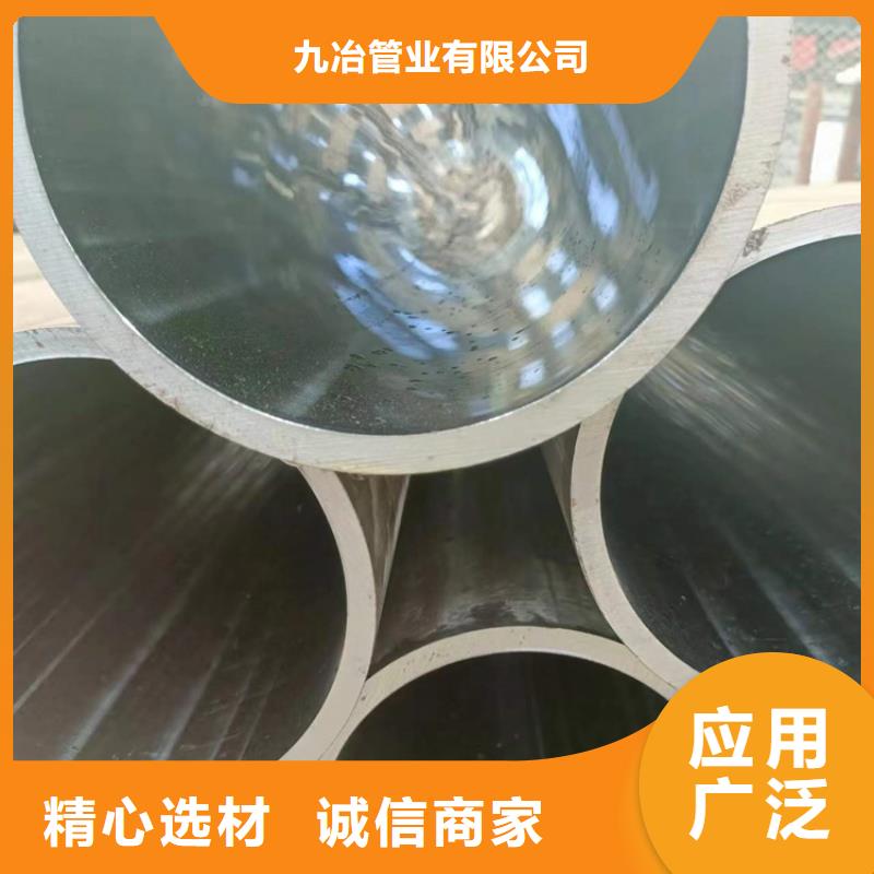 珩磨汽缸管