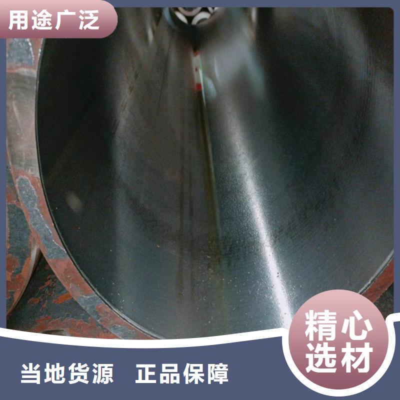 20号珩磨管