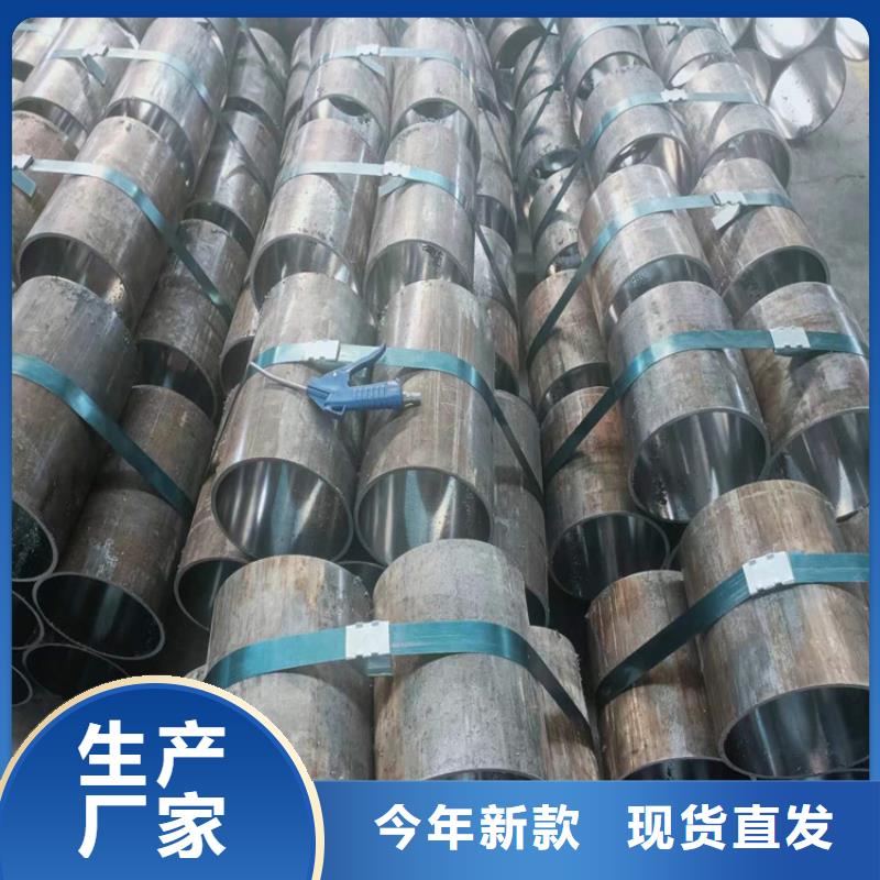 20号油缸管
