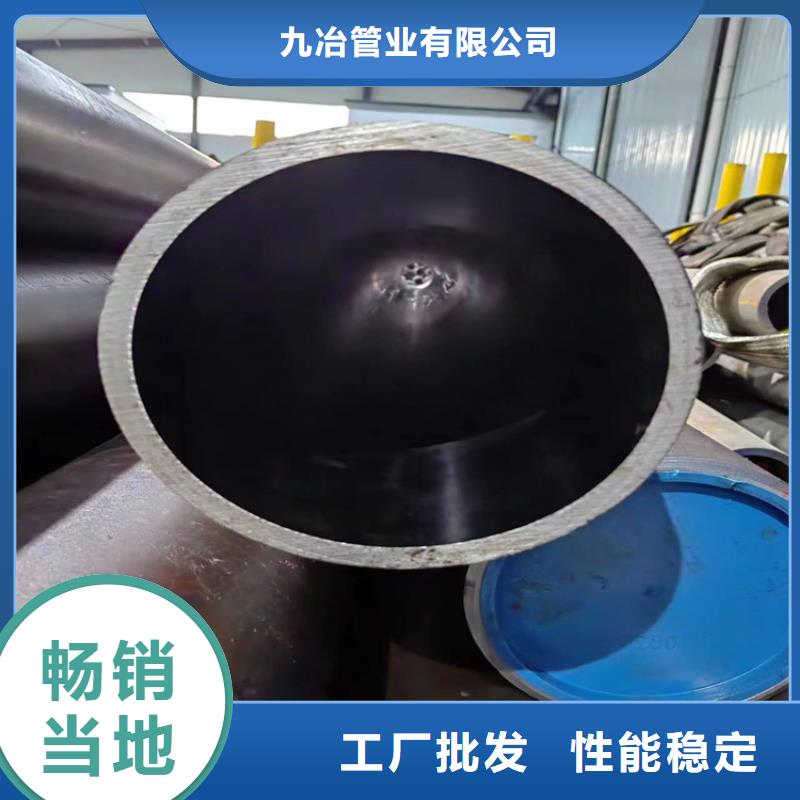 绗磨管