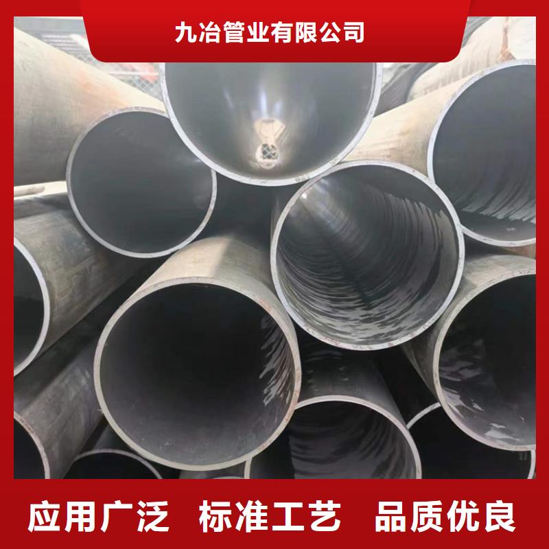 解放冷拔珩磨管