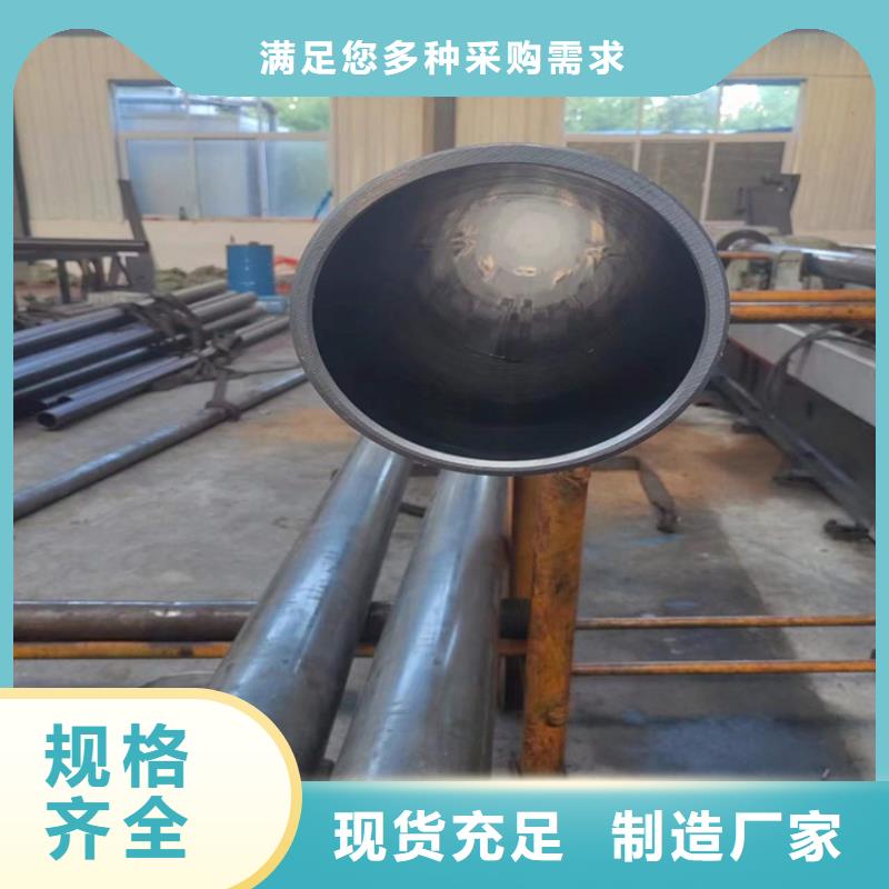 加工油缸管