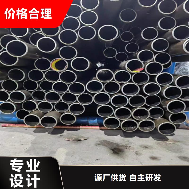 45号珩磨管