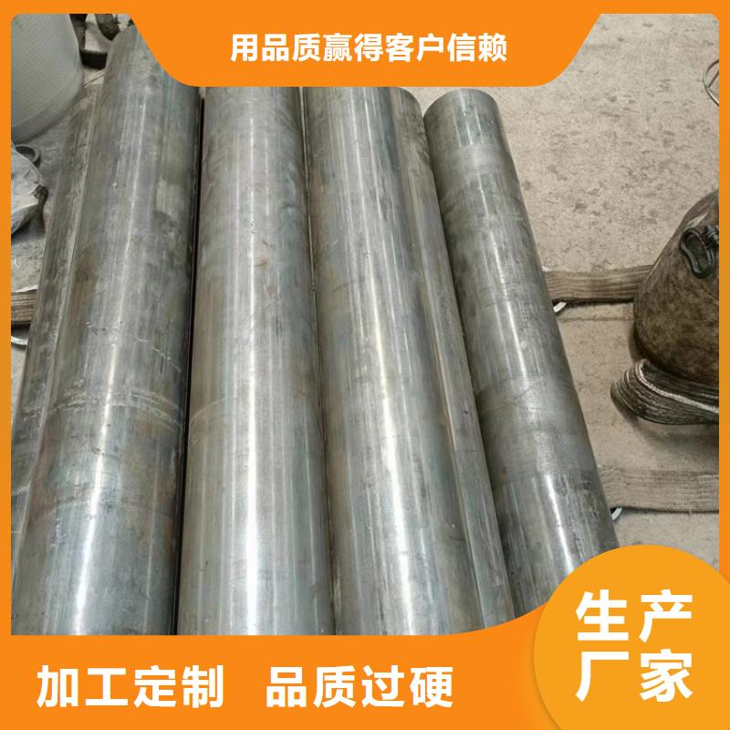 液压机械用绗磨管