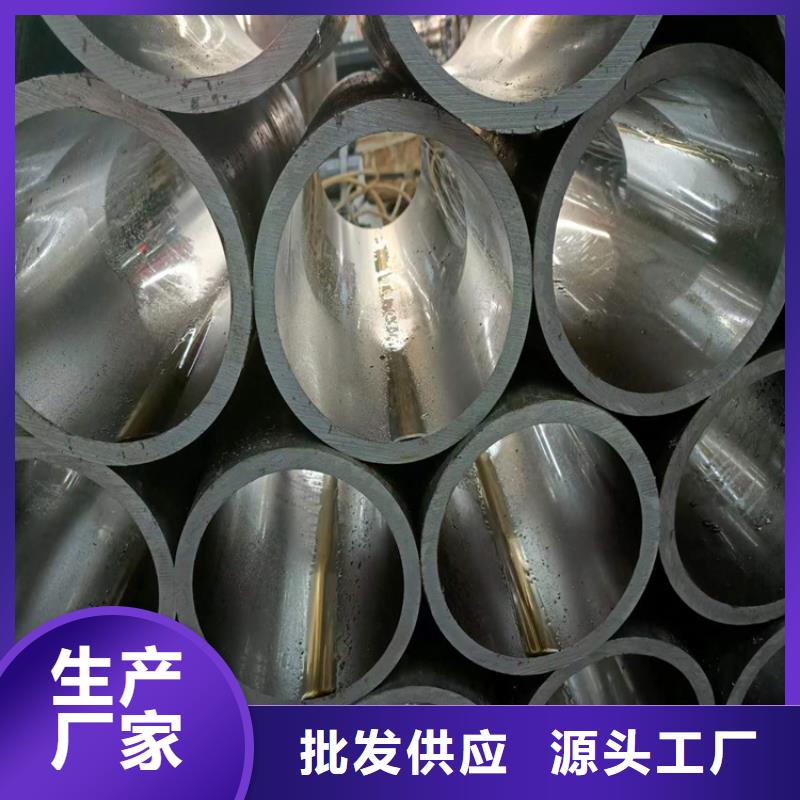 非标珩磨管