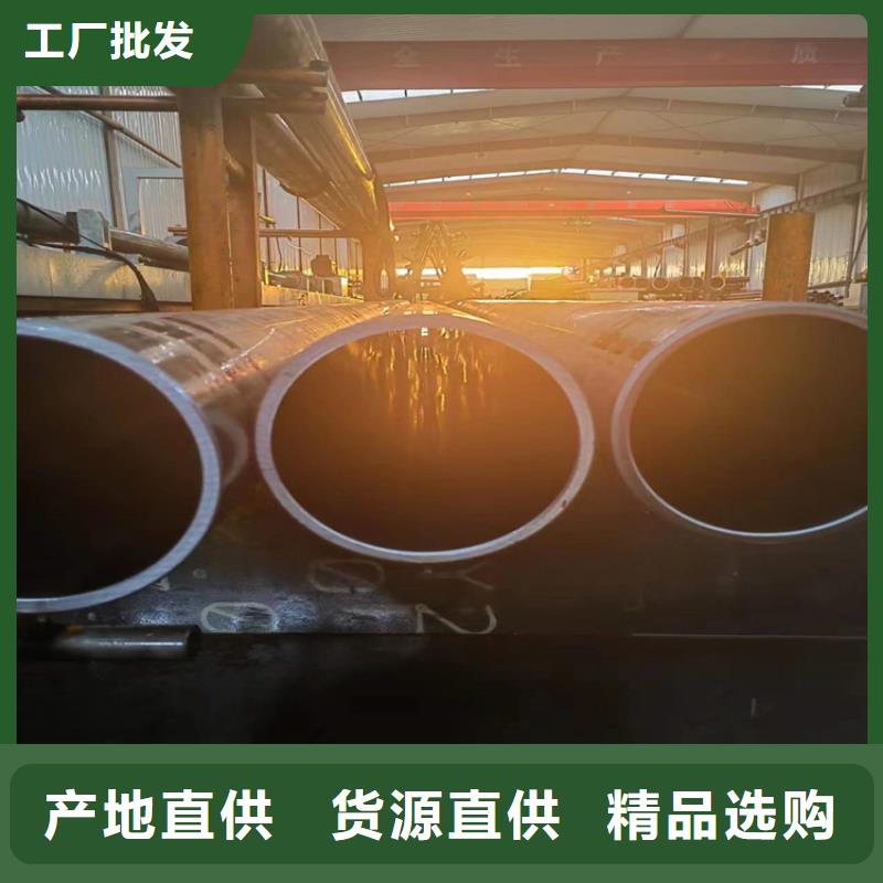 20号珩磨管