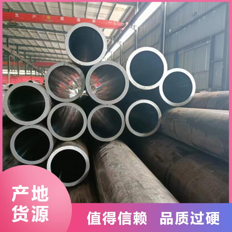 油缸管