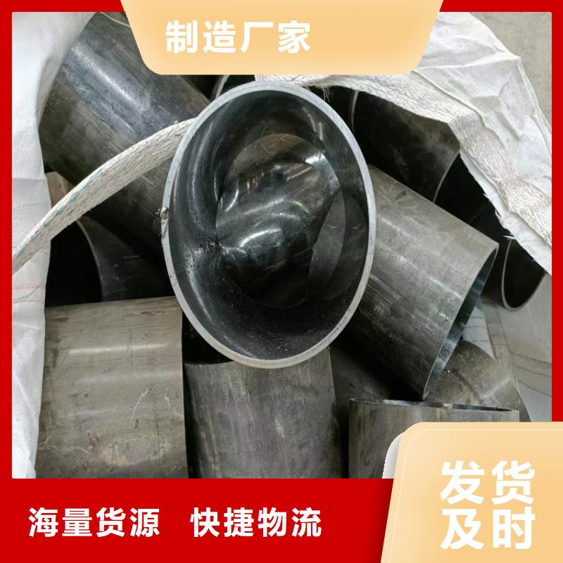 丹寨304不锈钢珩磨管