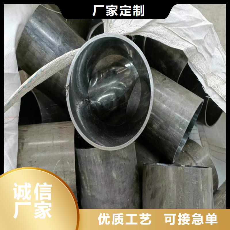 液压油缸筒