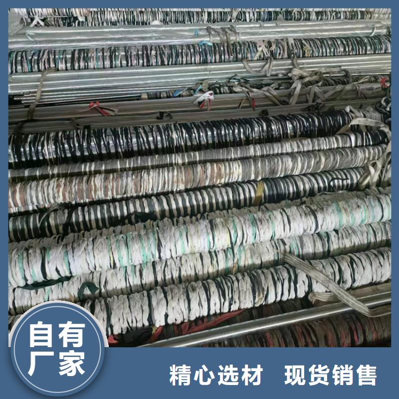 70/95研磨管