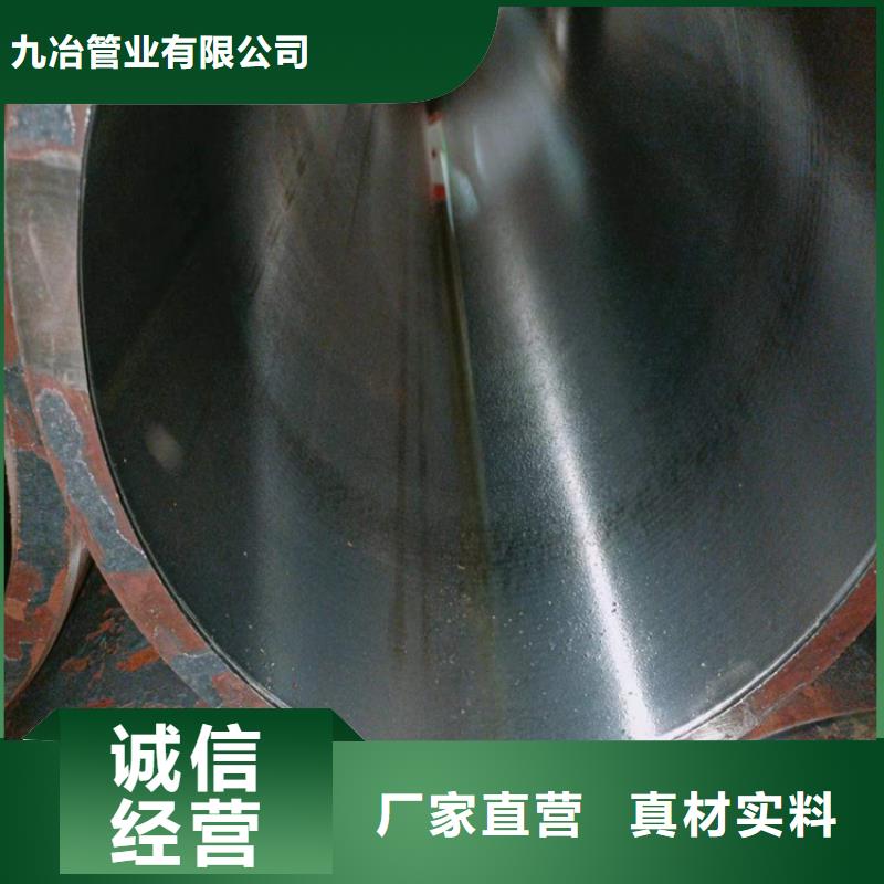 40/50大口径气缸管
