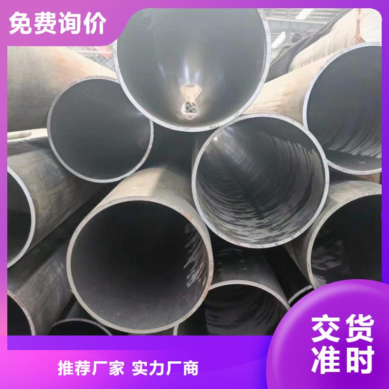 55/80大口径汽缸管